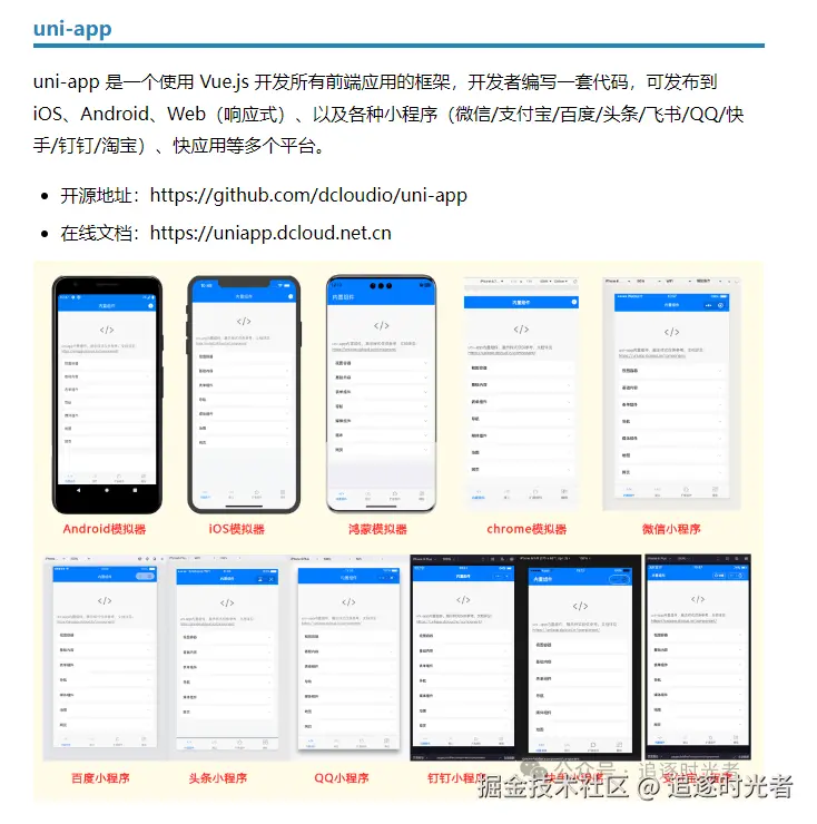 追逐时光者于2024-10-19 15:31发布的图片