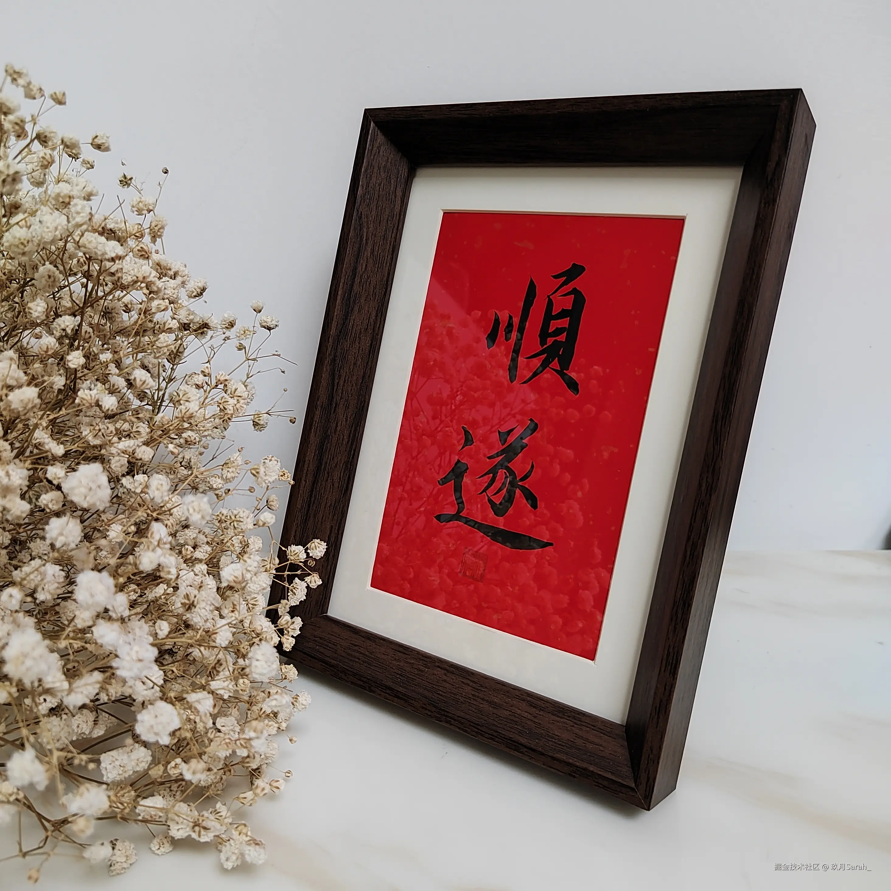 玖月Sarah_于2024-10-22 12:48发布的图片