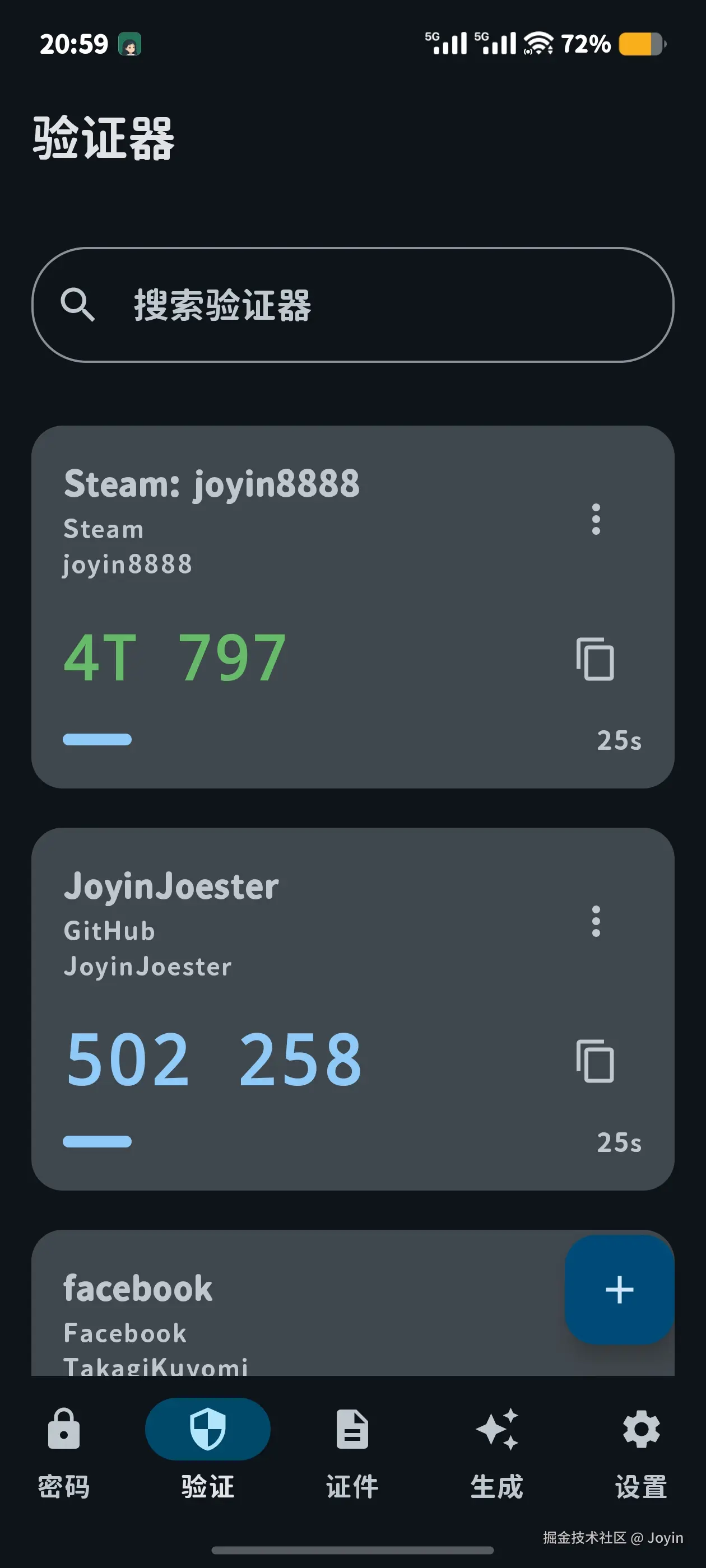 Joyin于2025-11-21 13:25发布的图片