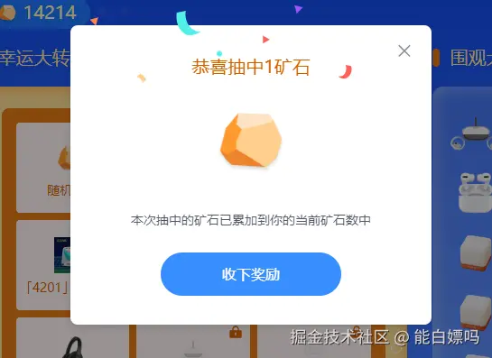 能白嫖吗于2024-08-08 09:56发布的图片