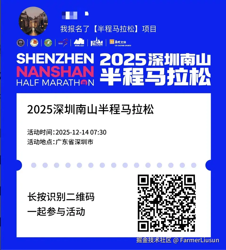 FarmerLiusun于2025-11-05 16:08发布的图片