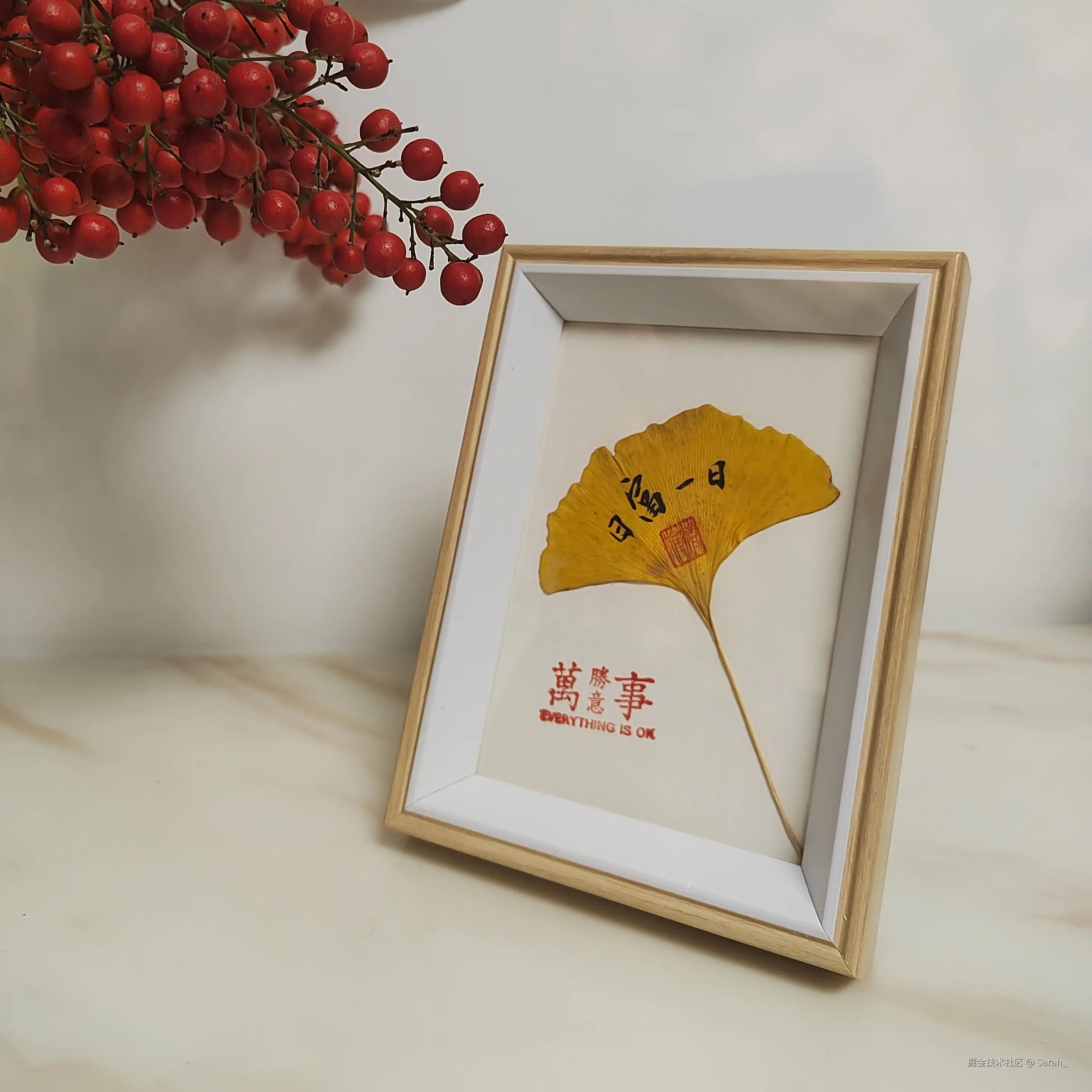 Sarah_于2024-12-12 14:42发布的图片