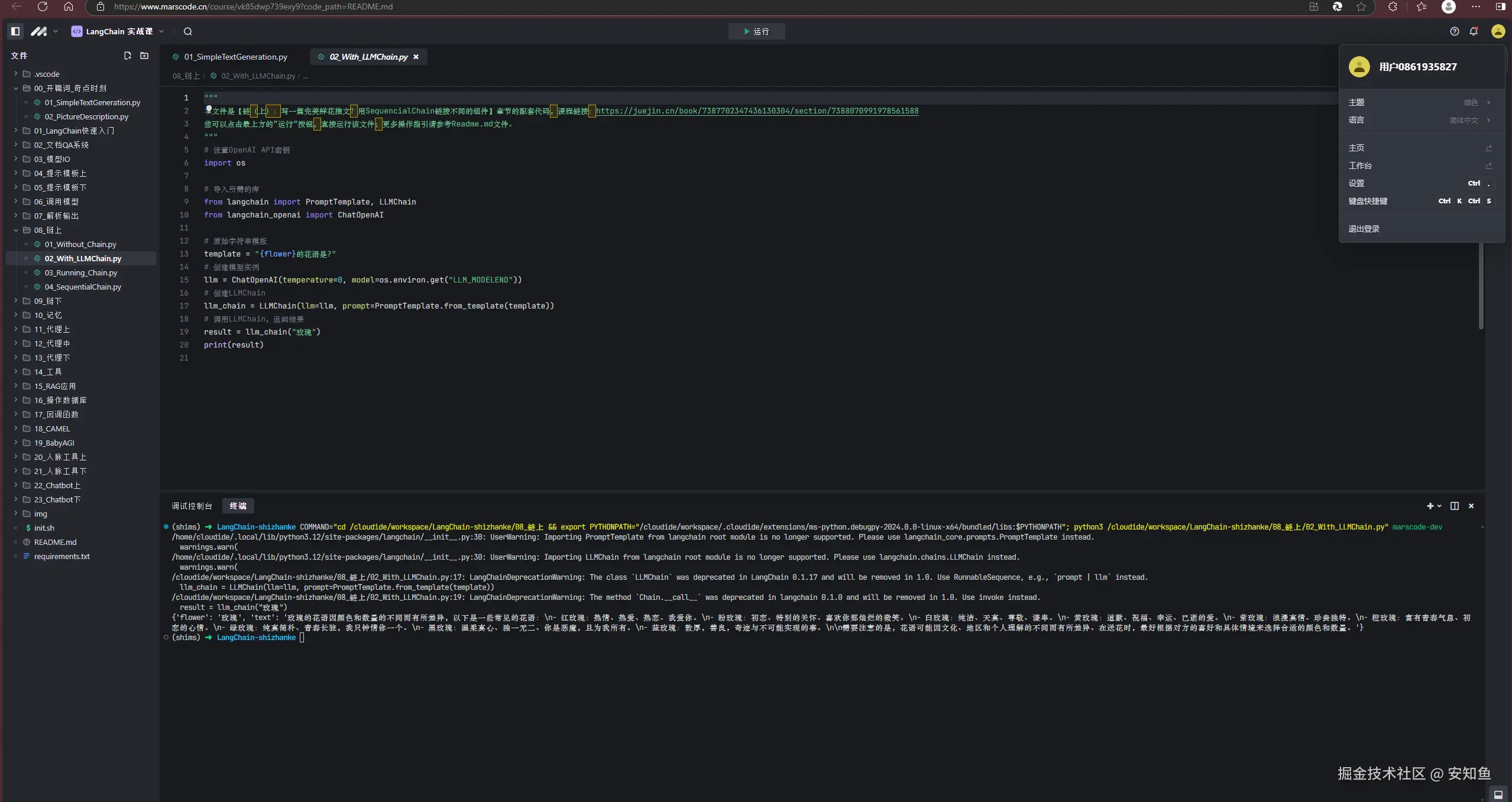 安知鱼于2024-10-28 12:48发布的图片