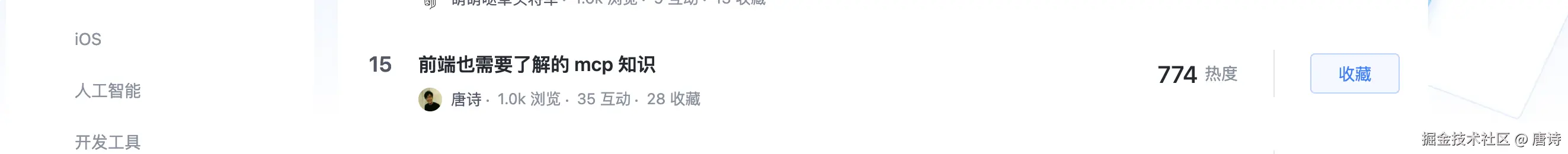 唐诗于2025-04-26 12:44发布的图片