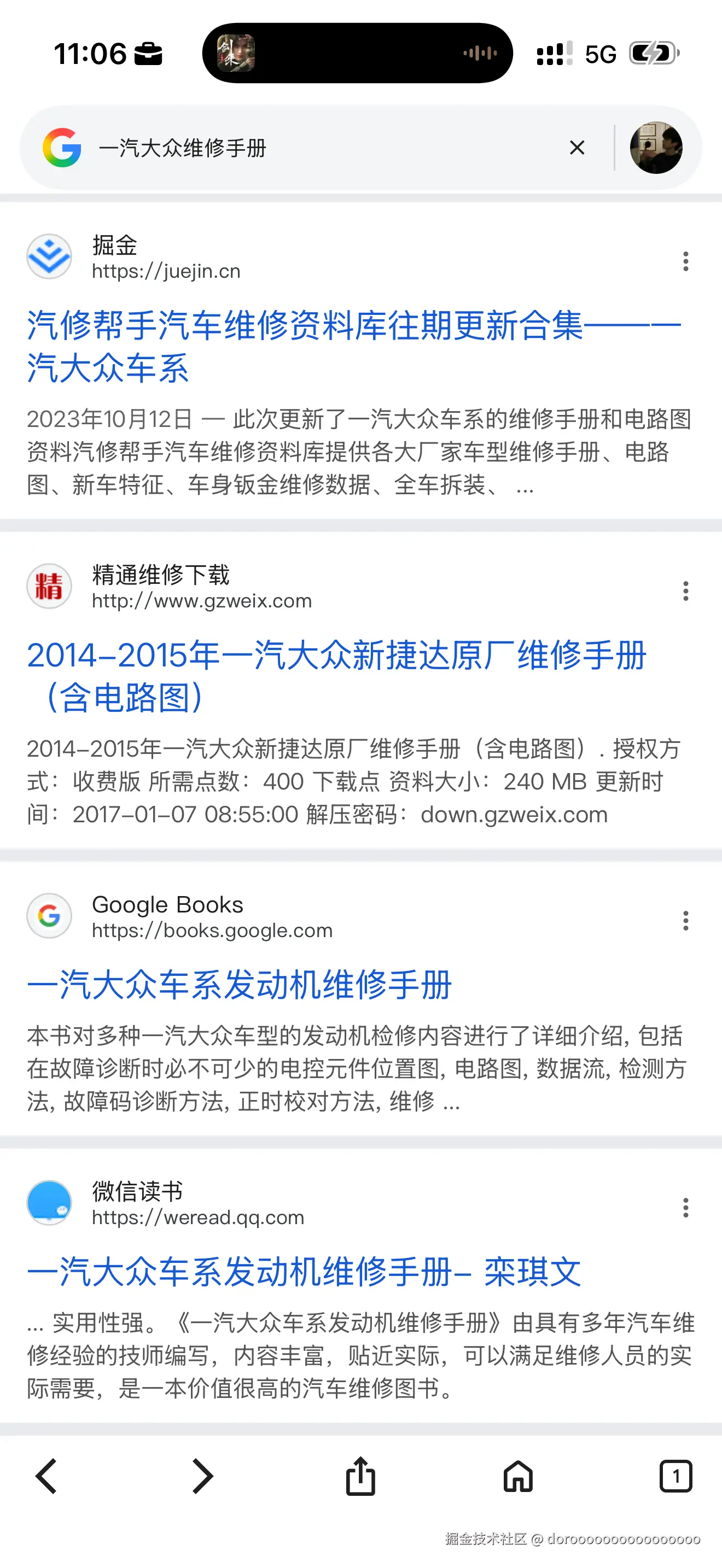 doroooooooooooooooo于2025-10-15 11:45发布的图片