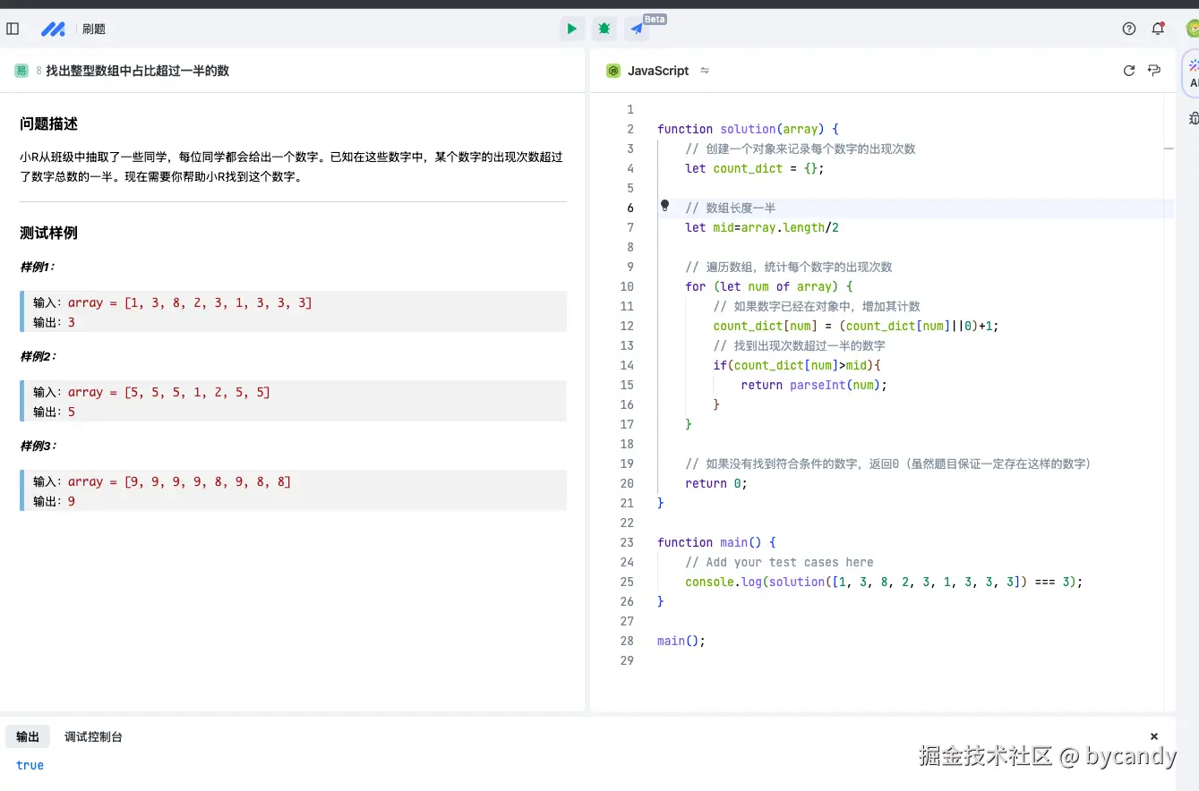 bycandy于2024-12-13 16:23发布的图片