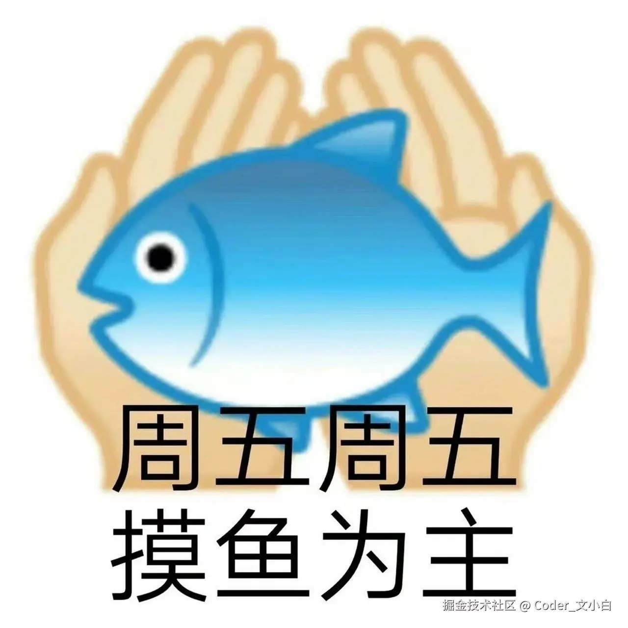 Coder_文小白于2024-07-19 09:18发布的图片