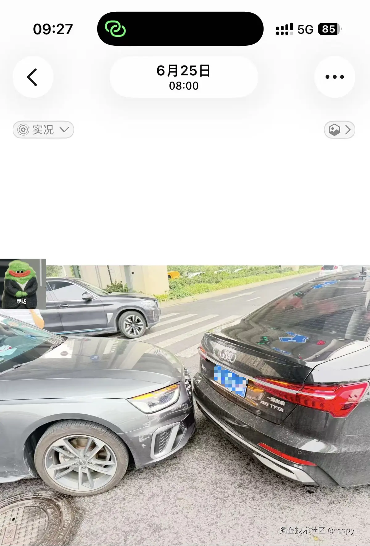 copy_于2025-12-15 09:49发布的图片