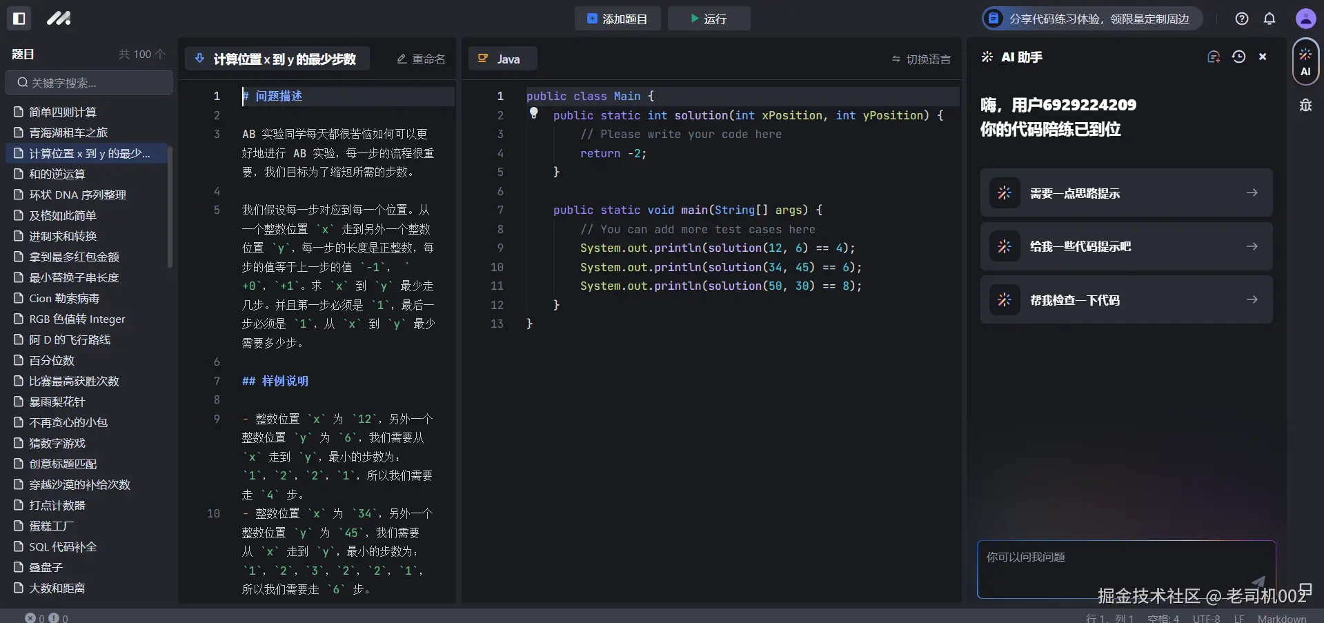 老司机002于2024-09-19 02:09发布的图片