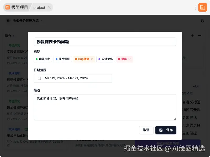 AI绘图精选于2024-12-30 08:17发布的图片