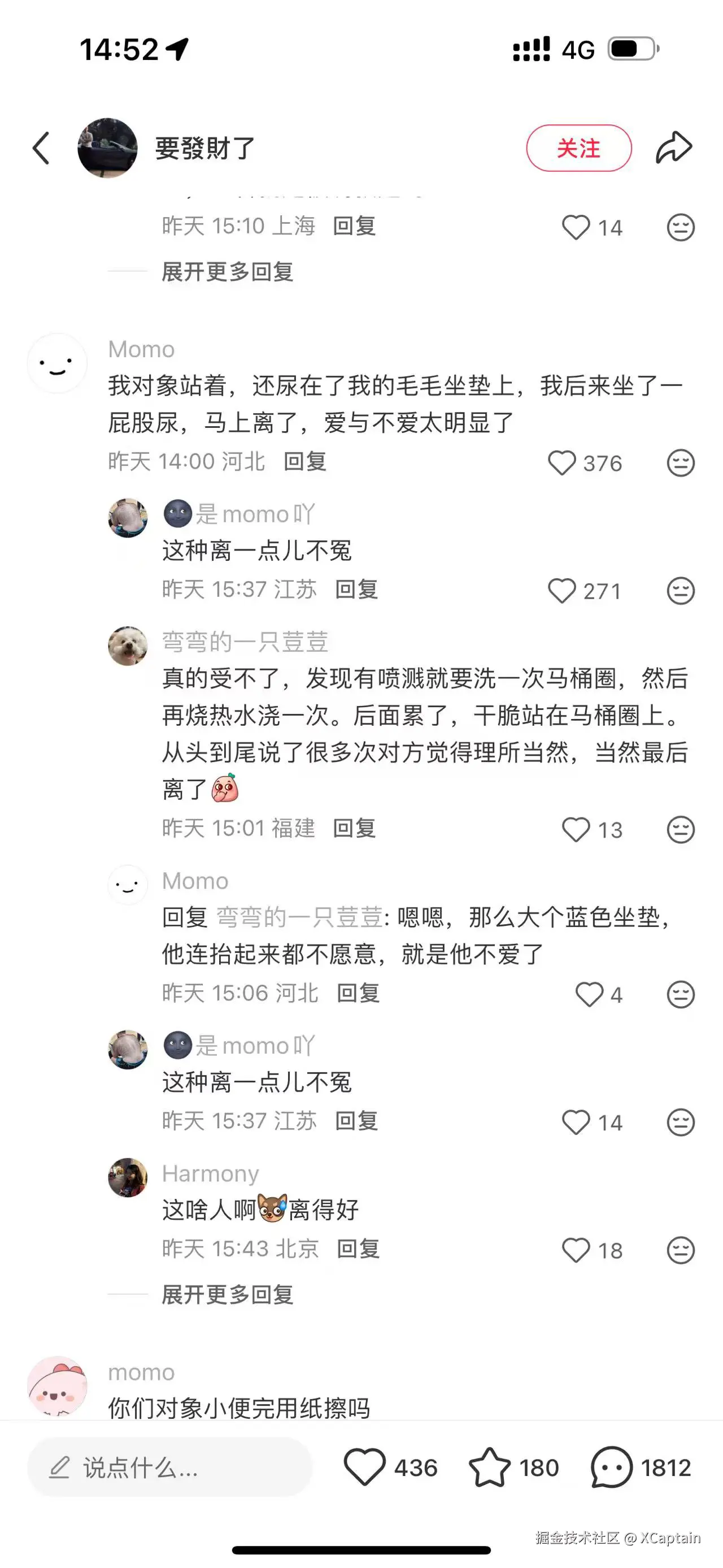 XCaptain于2026-03-04 15:02发布的图片