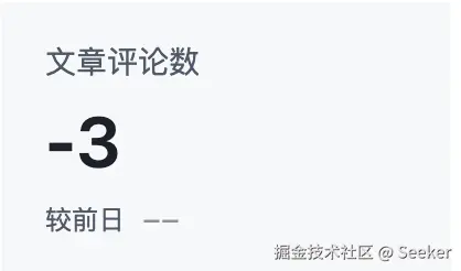 Seeker于2025-07-23 09:25发布的图片