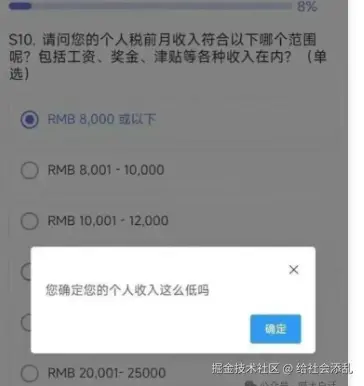 给社会添乱于2024-10-21 09:41发布的图片