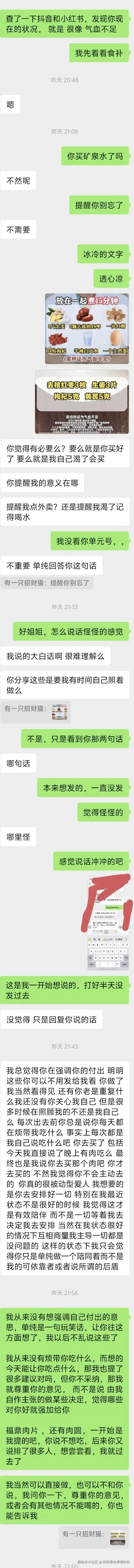 回忆是会停滞的钟于2026-04-07 13:31发布的图片