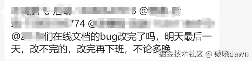破晓dawn于2024-08-30 09:28发布的图片