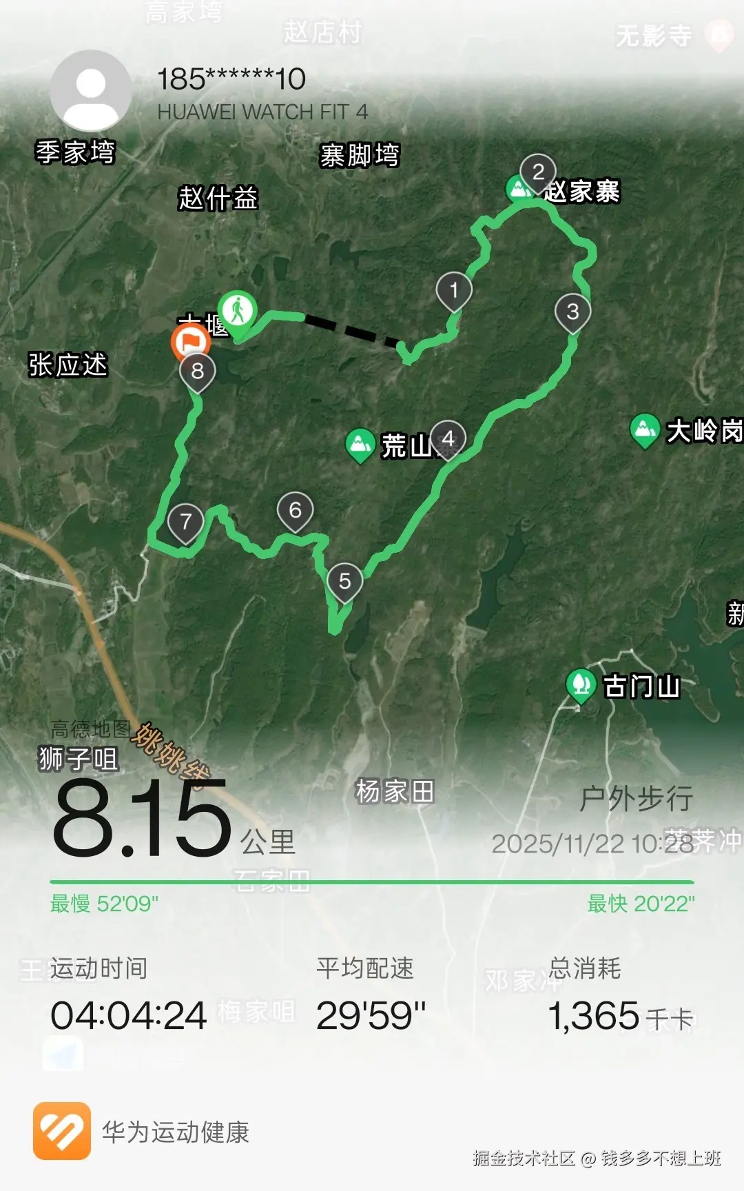 钱多多不想上班于2025-11-24 12:48发布的图片