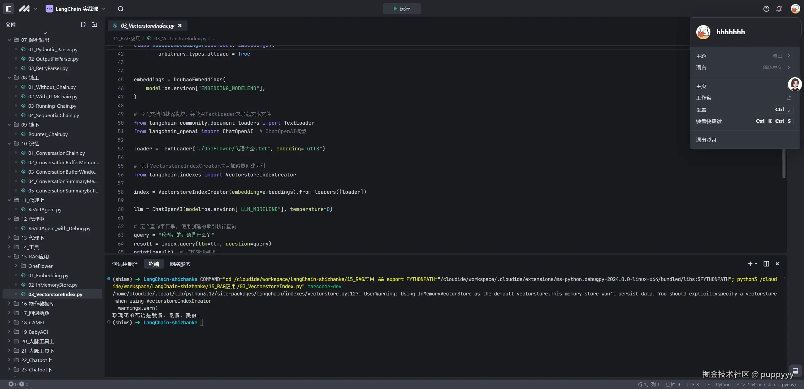 puppyyy于2024-11-08 16:37发布的图片
