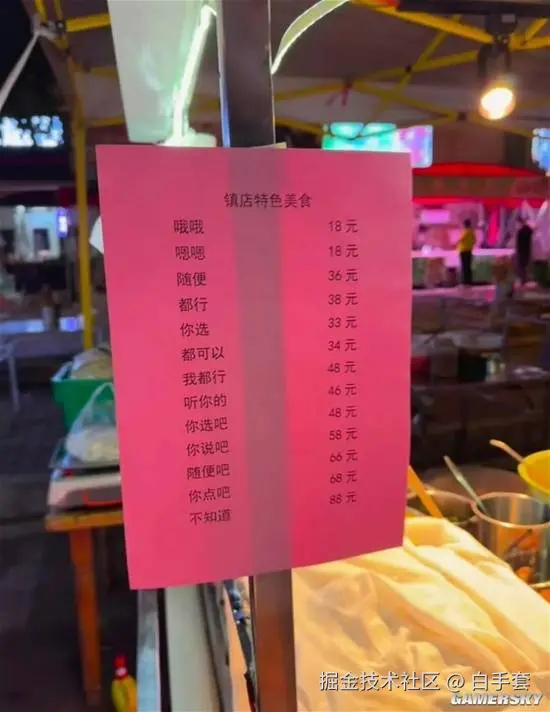 白手套于2025-09-18 10:23发布的图片