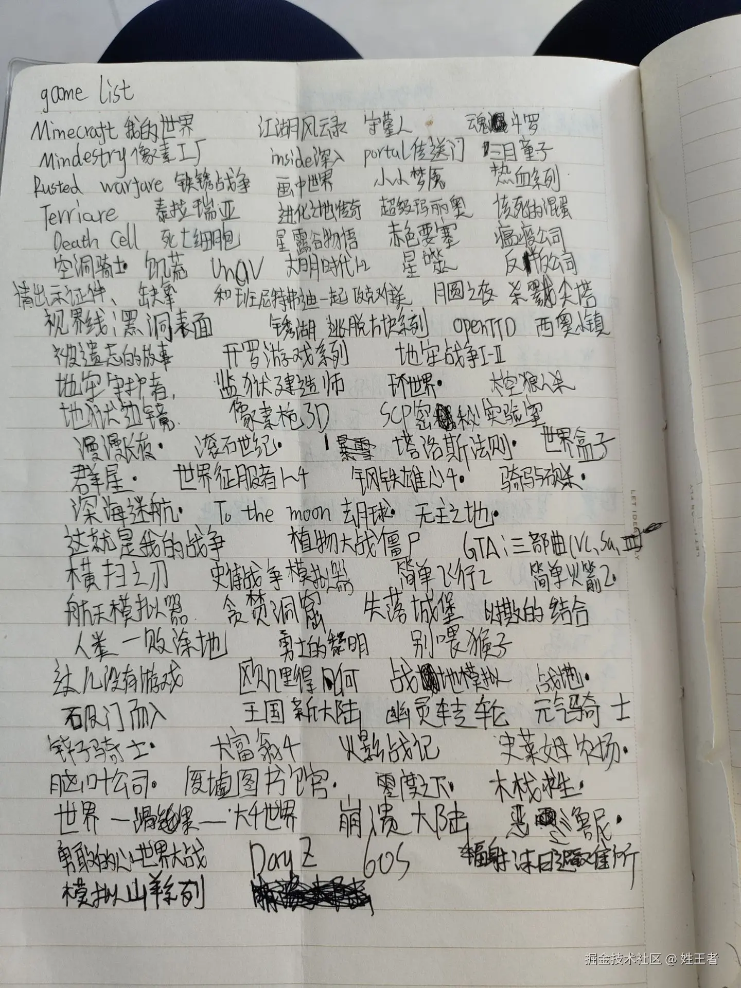 姓王者于2025-09-19 14:34发布的图片