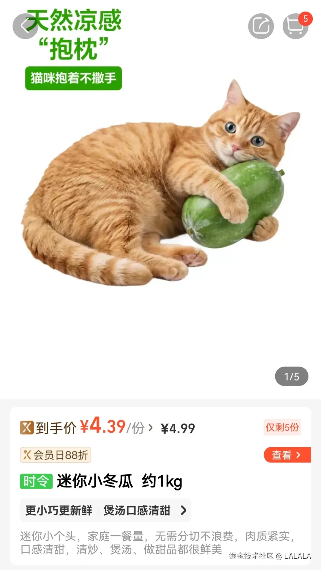 LALALA于2026-07-19 07:33发布的图片