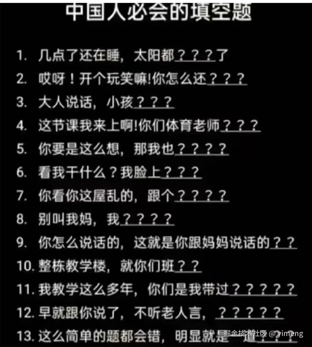 yimeng于2024-11-05 16:42发布的图片