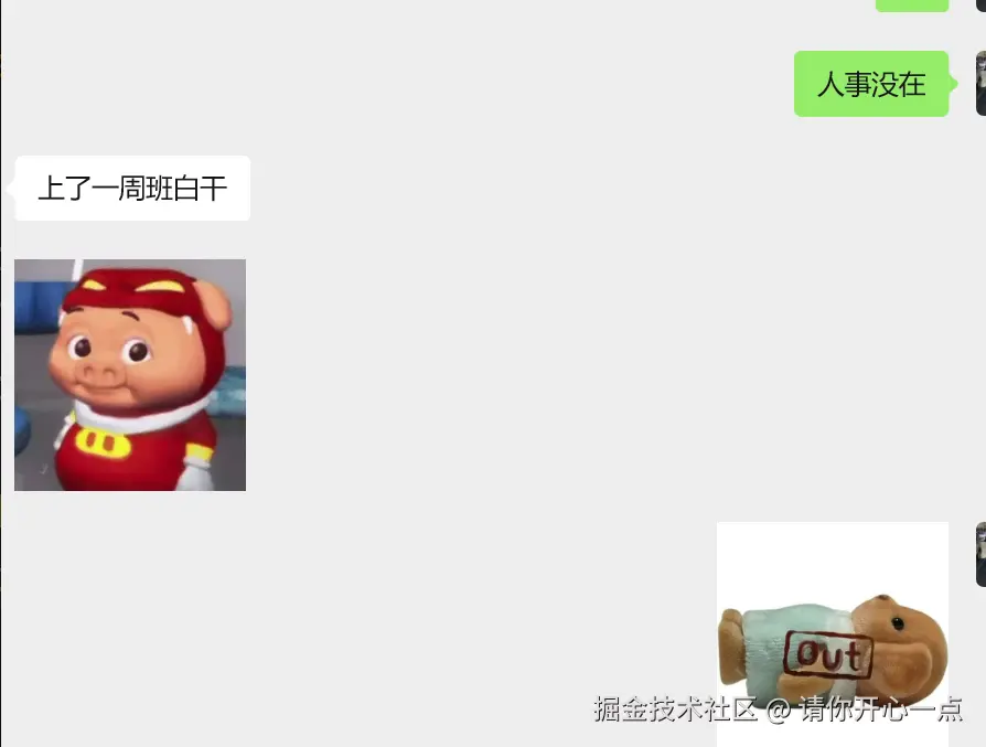 请你开心一点于2025-07-16 10:51发布的图片