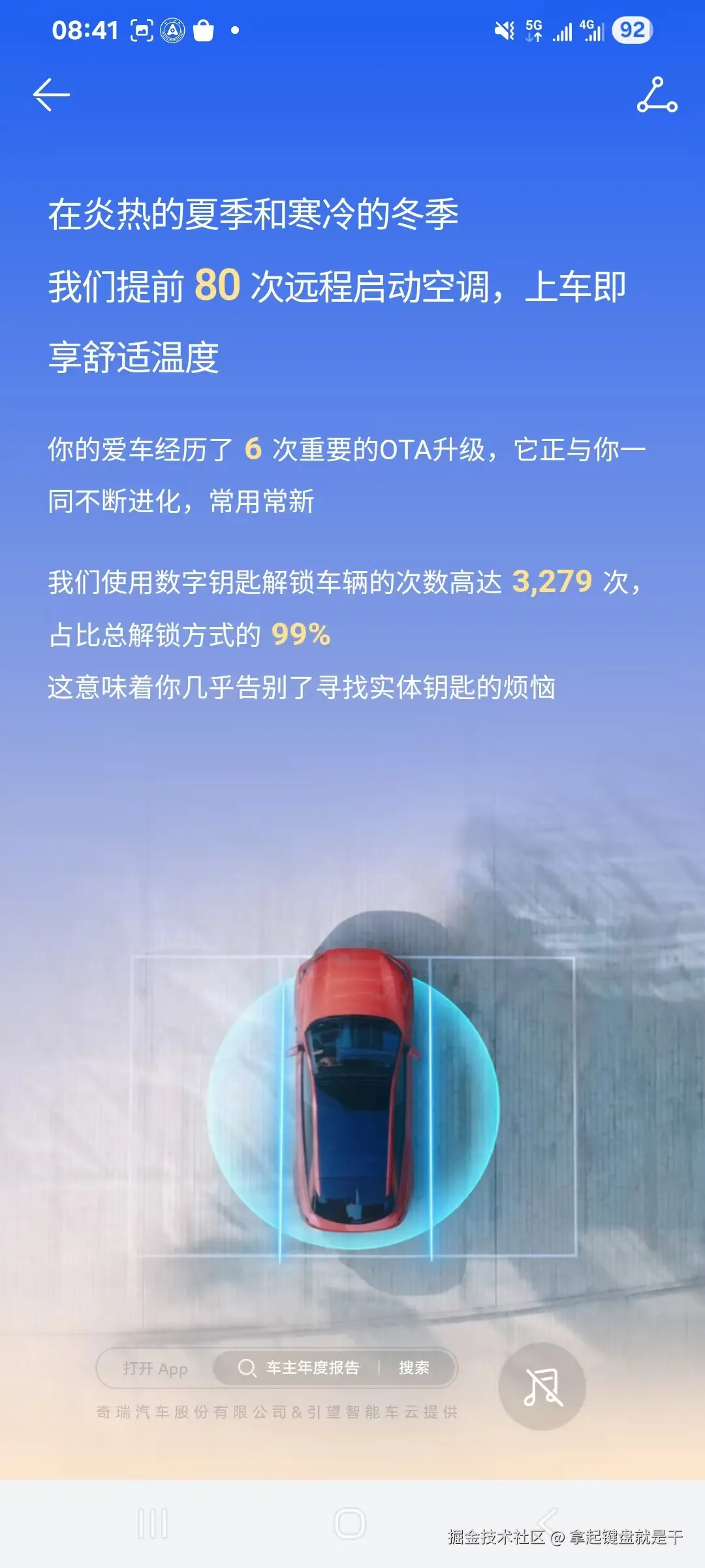 拿起键盘就是干于2026-03-03 16:00发布的图片