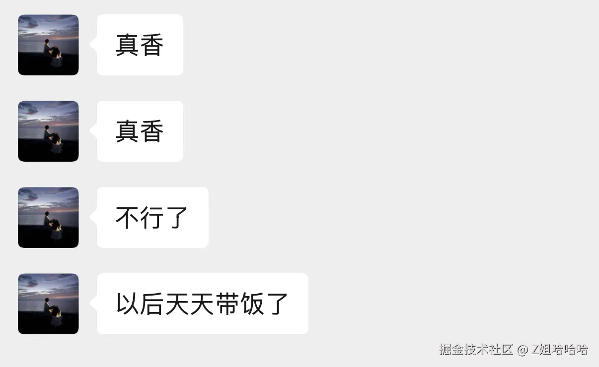 Z姐哈哈哈于2026-03-04 09:31发布的图片