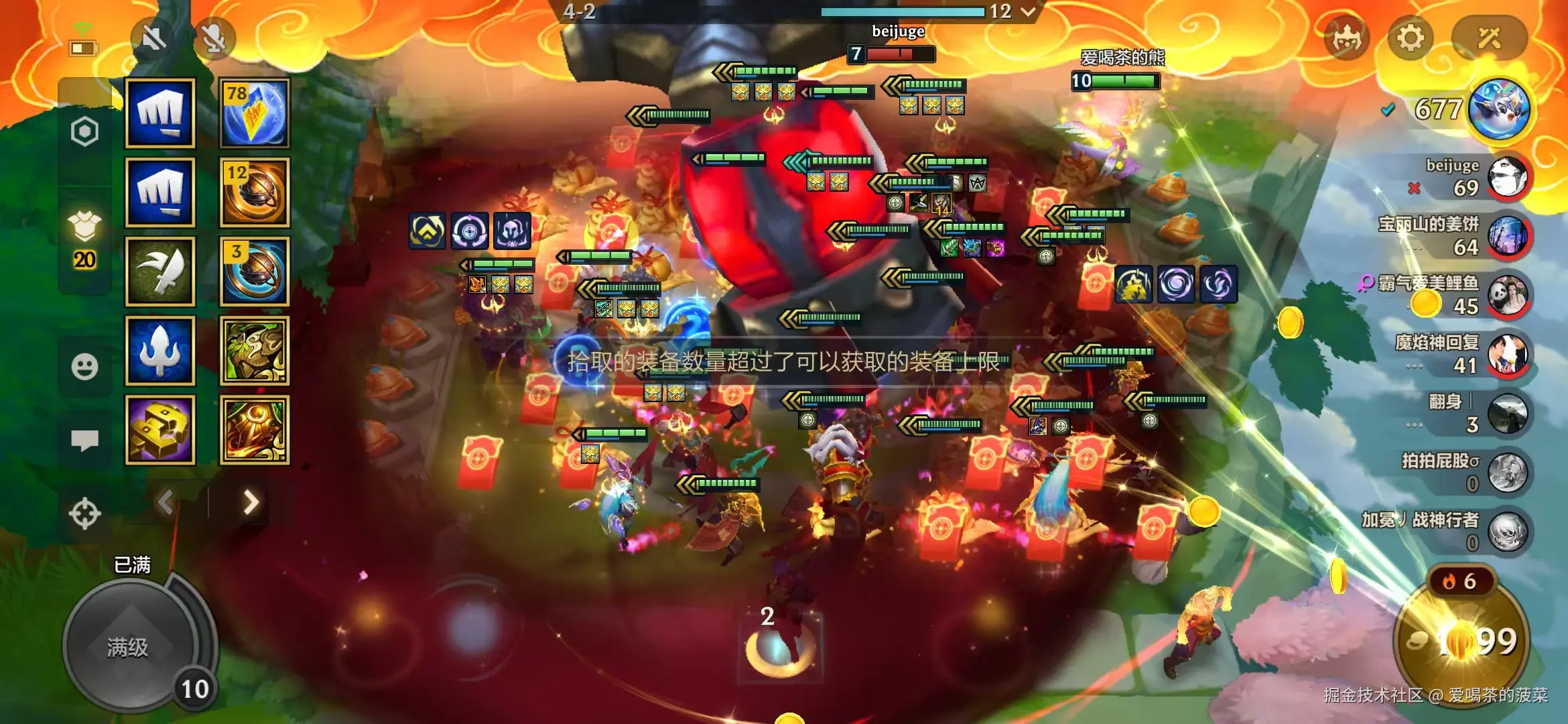 爱喝茶的菠菜于2025-02-25 10:41发布的图片