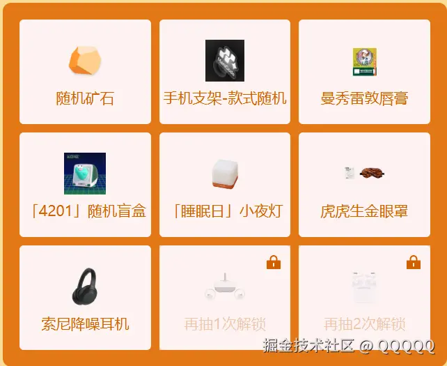 QQQQQ于2025-04-15 09:36发布的图片