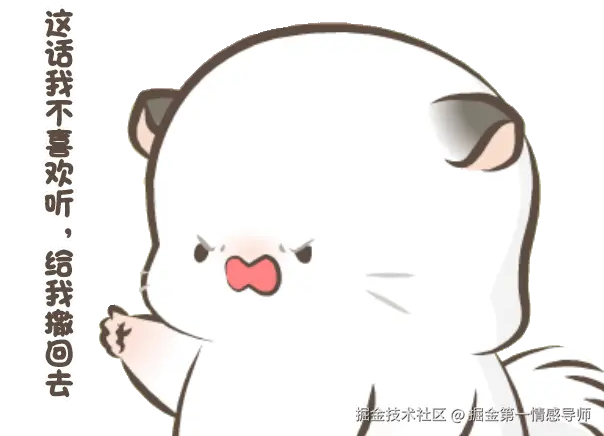 掘金第一情感导师于2025-09-12 13:46发布的图片