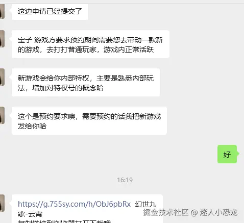 迷人小恐龙于2025-08-22 03:42发布的图片