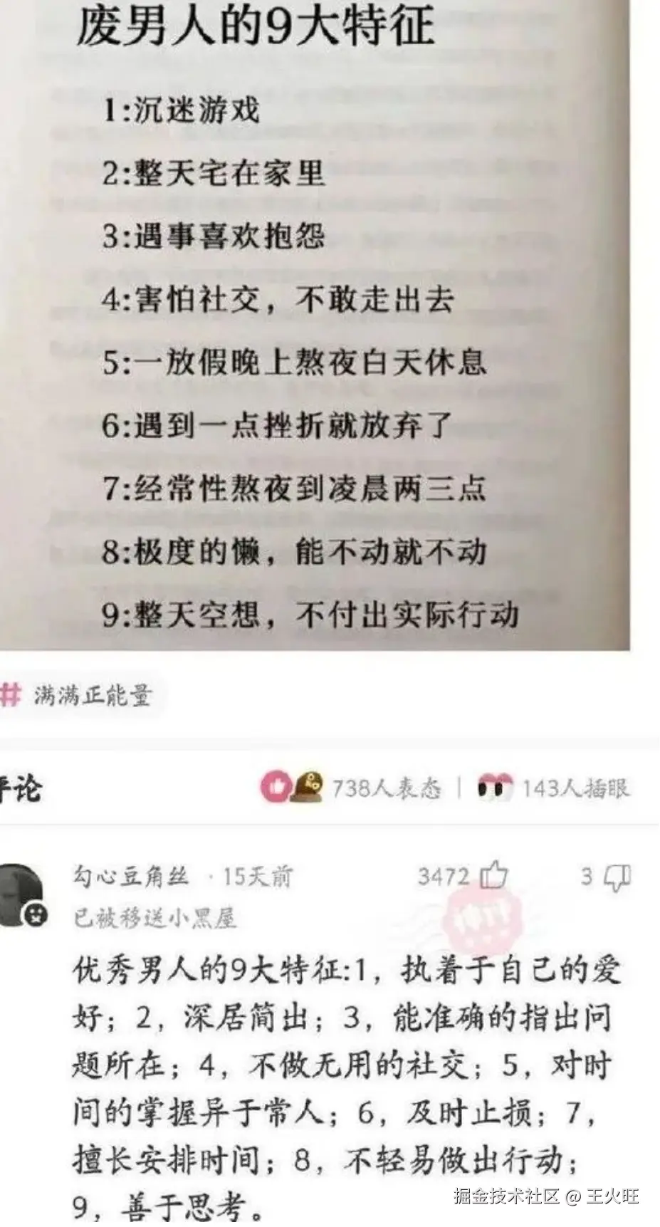 王火旺于2025-08-04 13:29发布的图片