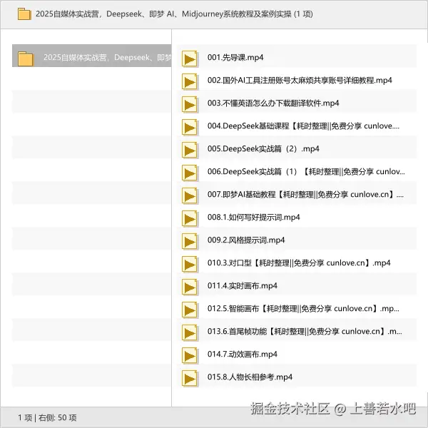 上善若水吧于2025-10-16 08:37发布的图片