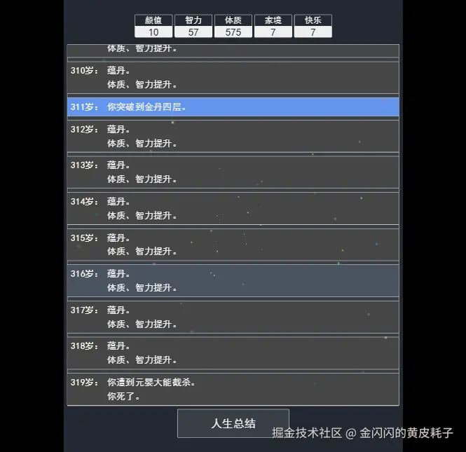 金闪闪的黄皮耗子于2025-10-22 16:08发布的图片