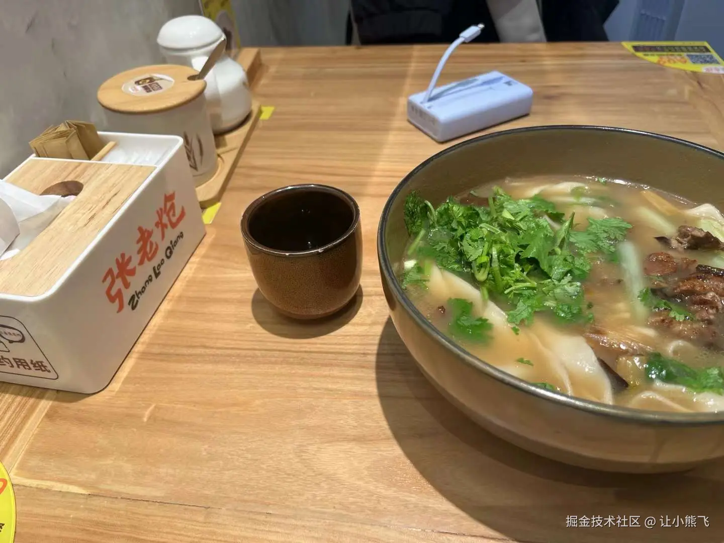 让小熊飞于2024-09-18 10:13发布的图片