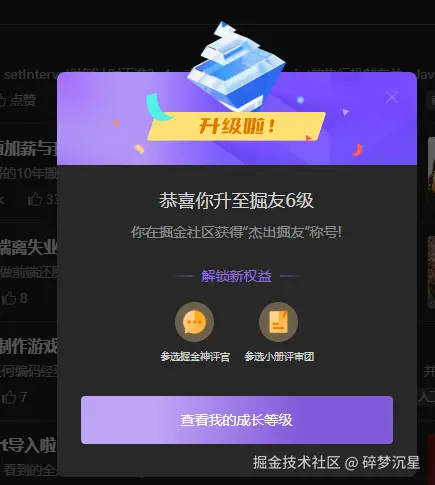 碎梦沉星于2025-02-13 15:54发布的图片