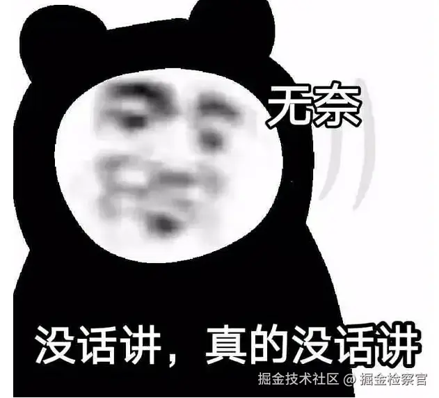 掘金检察官于2024-12-12 16:04发布的图片