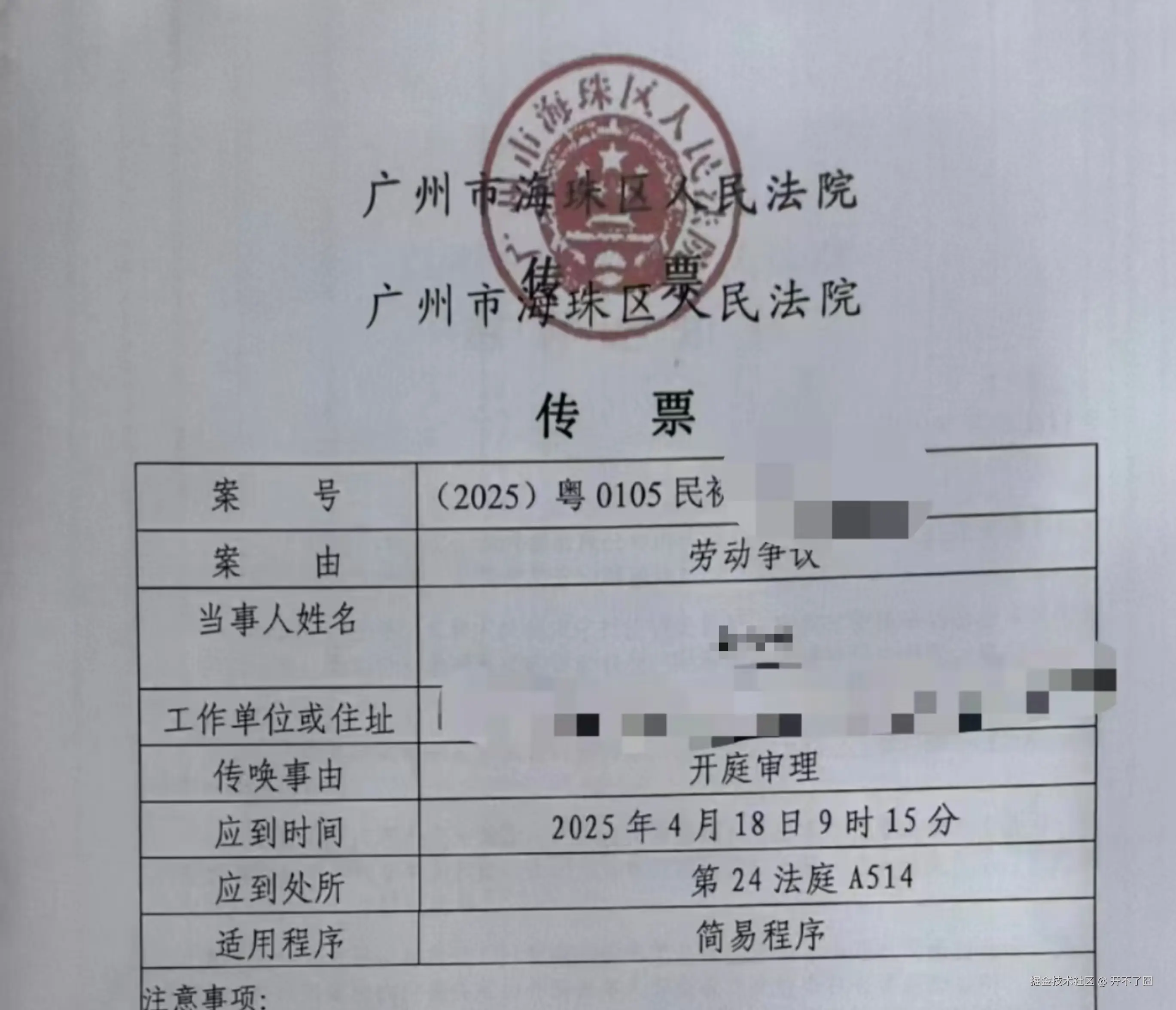开不了囧于2025-02-21 09:33发布的图片