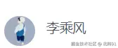 北纬91于2026-02-04 02:34发布的图片