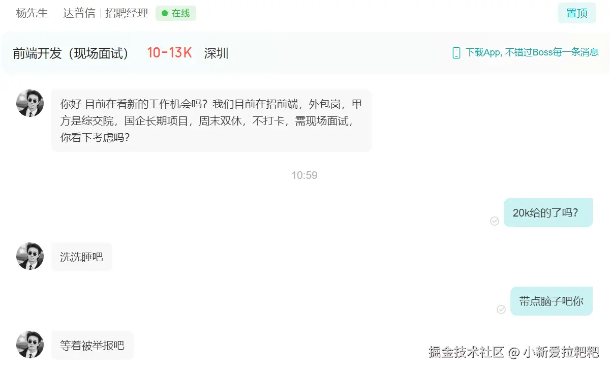 小新爱拉粑粑于2025-02-28 11:22发布的图片