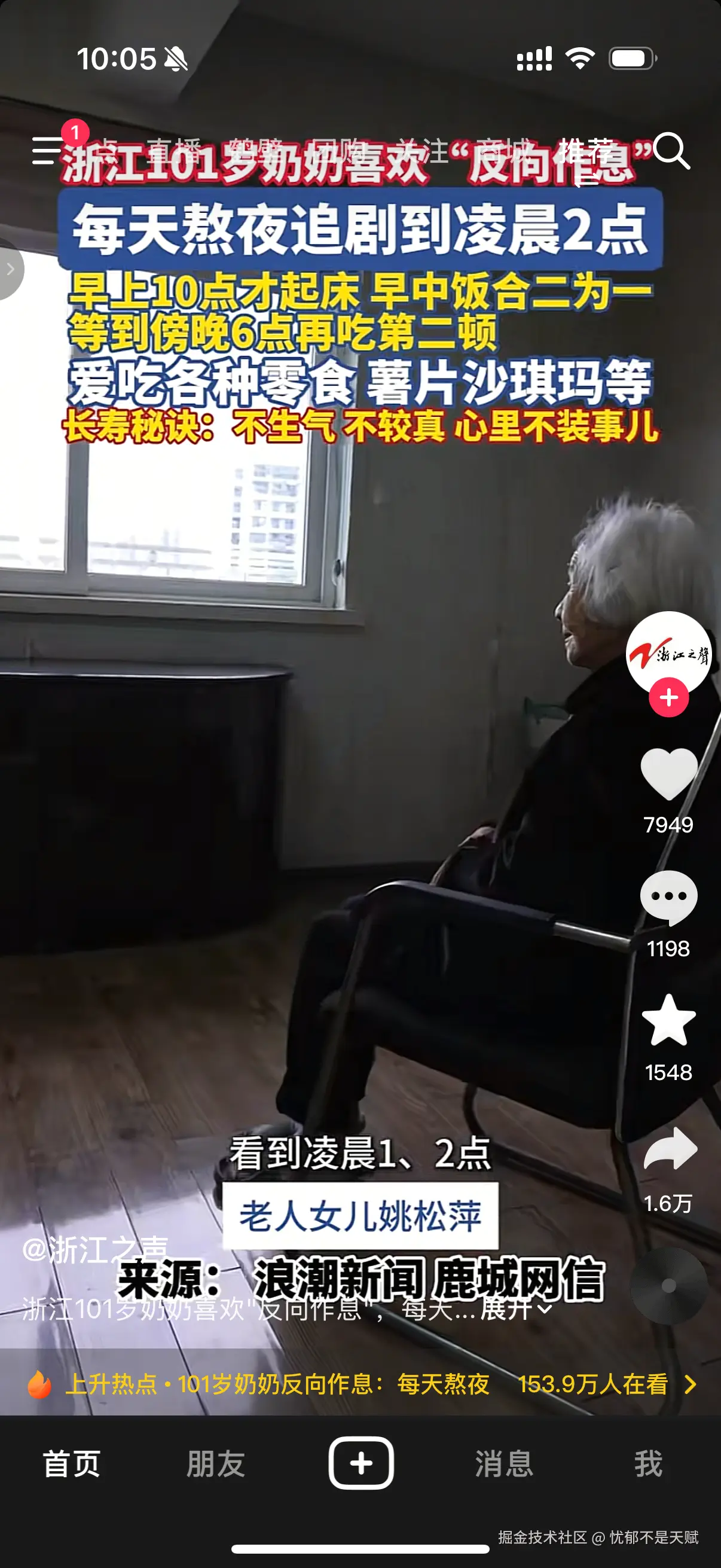 忧郁不是天赋于2026-01-16 10:27发布的图片