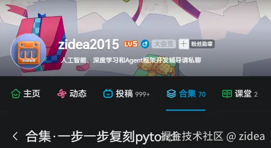 zidea于2025-06-23 21:29发布的图片