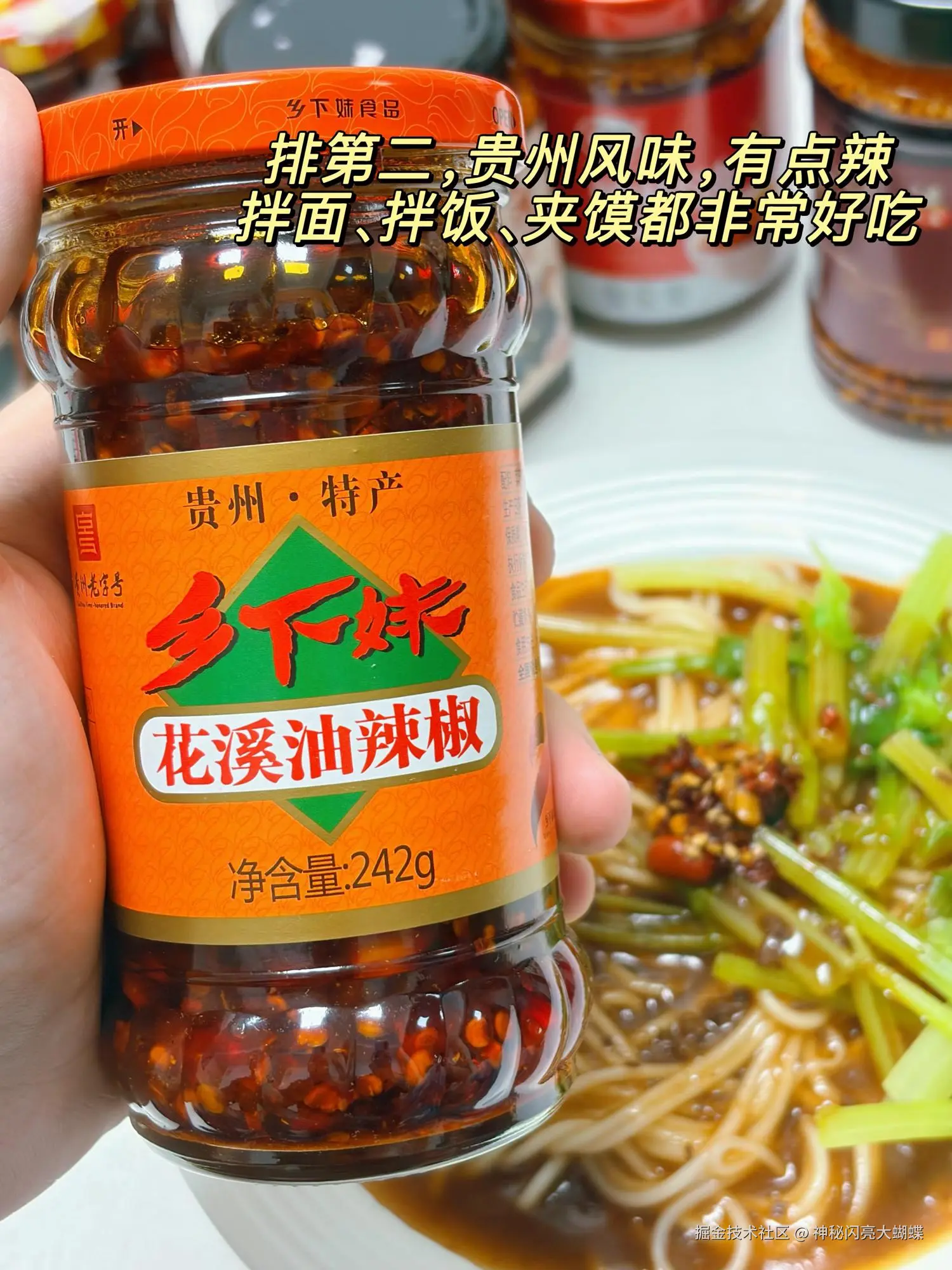 神秘闪亮大蝴蝶于2026-06-02 08:24发布的图片
