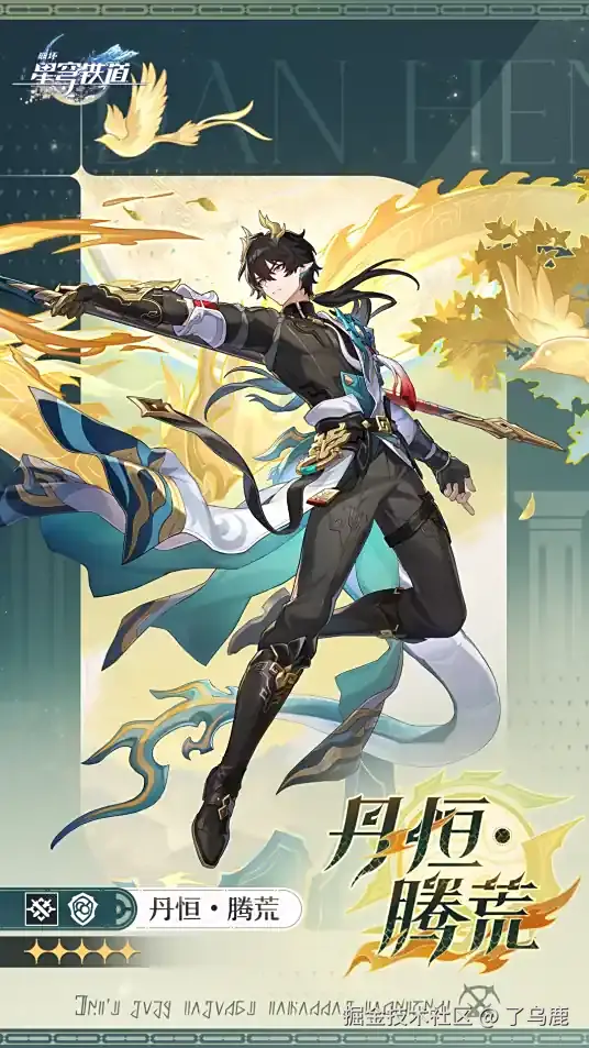 了乌鹿于2025-08-05 10:11发布的图片