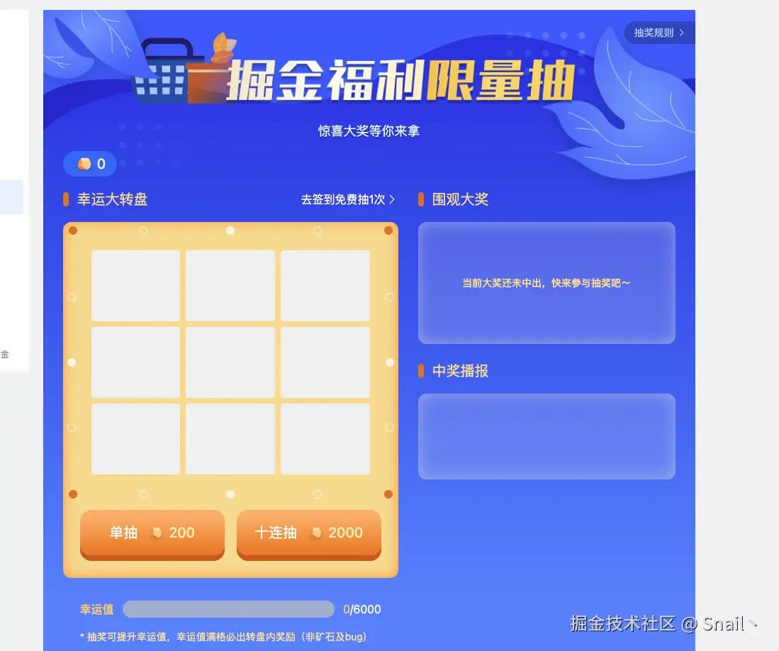 Snail丶于2025-11-25 10:14发布的图片