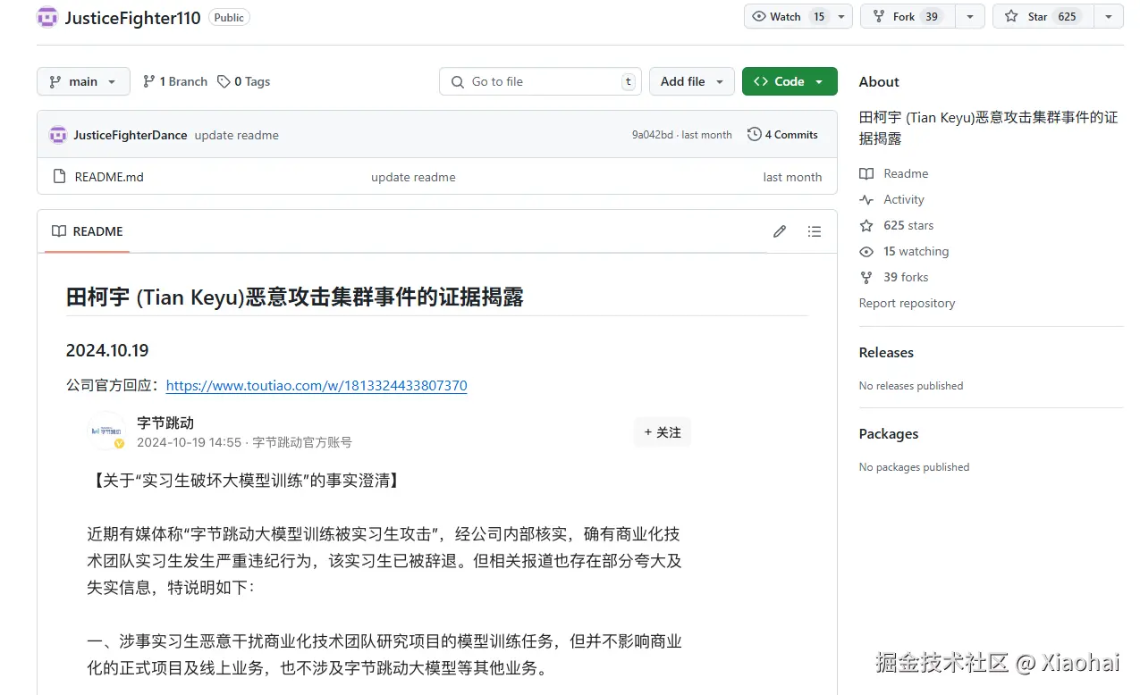 Xiaohai于2024-11-29 10:59发布的图片