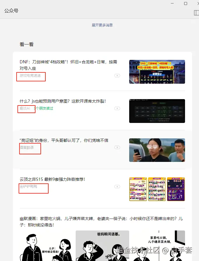 白手套于2025-08-05 17:26发布的图片