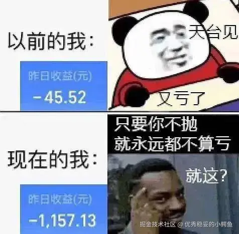 优秀稳妥的小鳄鱼于2024-10-08 11:04发布的图片