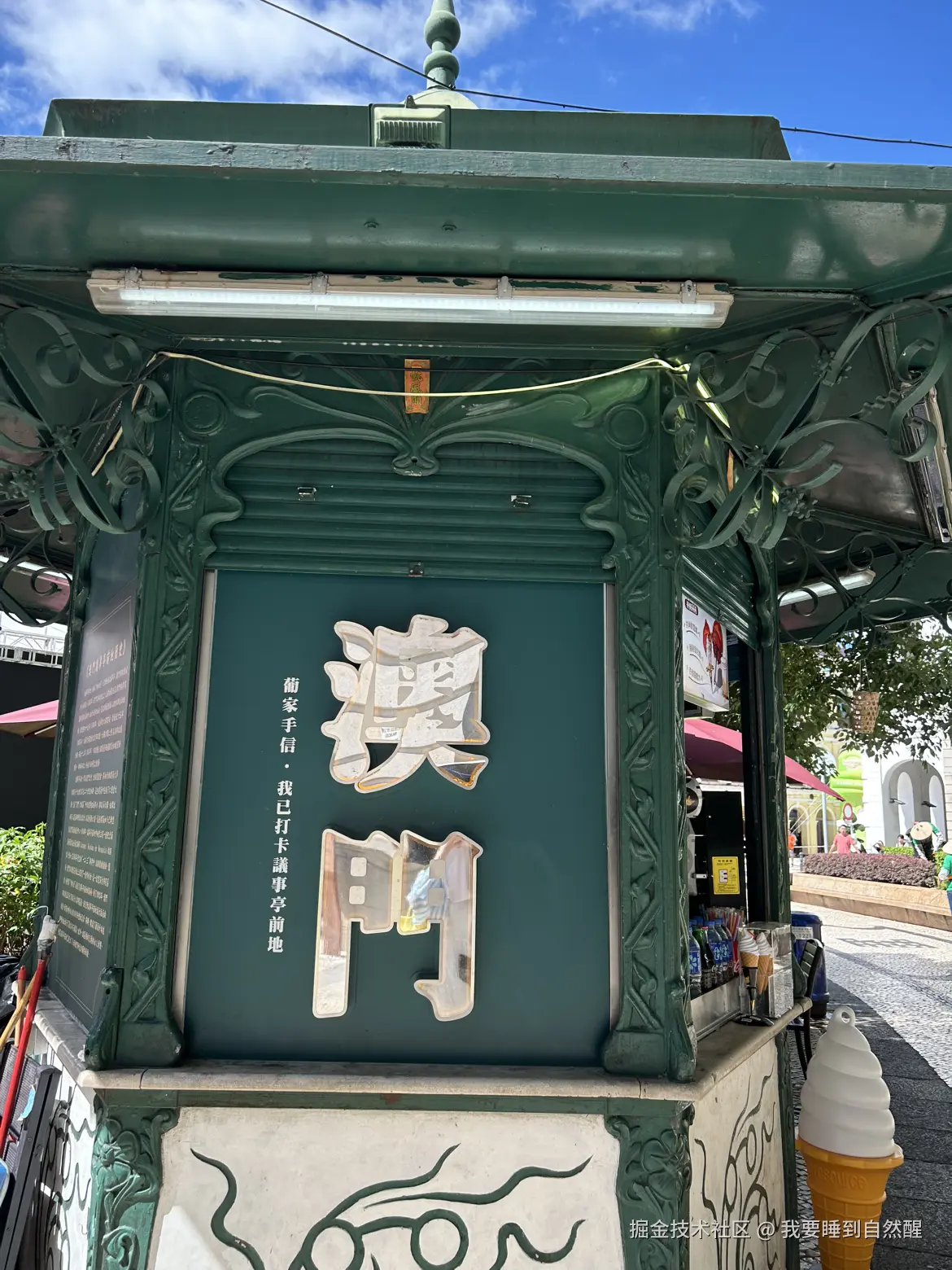 我要睡到自然醒于2025-09-28 07:13发布的图片